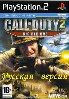 Call of Duty 2 Big Red One ( RUS )