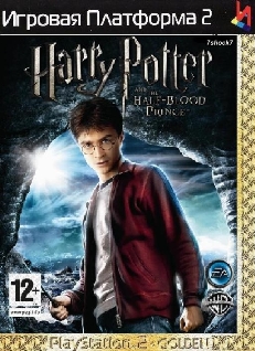 Harry Potter and the Half Blood Prince {-Multi 9 + RUSSOUND-} PS2