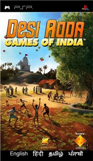 Desi Adda: Games of India [ENG] PSP