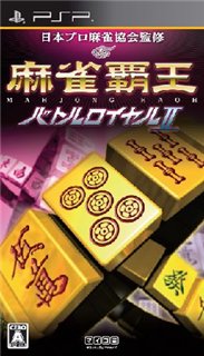 Mahjong Haoh Battle Royale II [JPN] PSP
