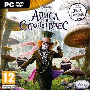 Алиса в Стране Чудес / Alice in Wonderland (2010) PC | RePack