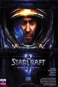 StarCraft II: Wings of Liberty (2010/Rus/1C/Full/RePack)