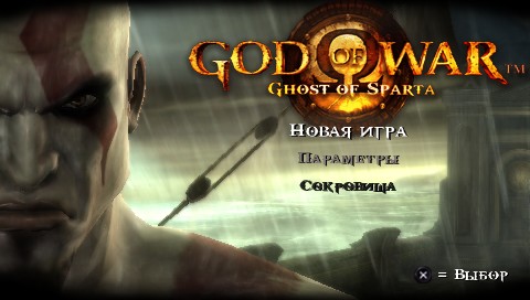 God of War: Ghost of Sparta [RUS] [2010] PSP