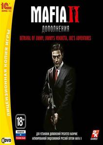 Mafia II. Дополнения (2010/RUS/DLC/RePack)