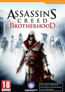 Assassin's Creed: Brotherhood (2011/RUS/ENG/MULTI11/Full/Repack)