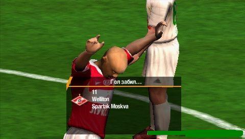 FIFA 12 [RUS] (2011) PSP