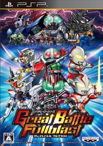 Great Battle Fullblast [JAP] (2012) PSP