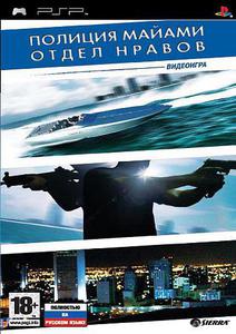 Miami Vice: The Game /RUS/ [CSO] PSP