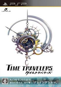 Time Travelers [JAP][ISO] (2012) PSP