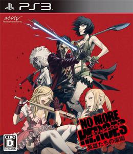 No More Heroes: Heroes Paradise [JAP\ENG][L] (2010) PS3
