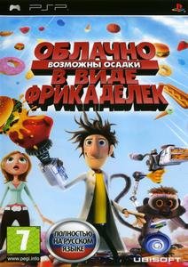 Cloudy With a Chance of Meatballs /RUS/ [ISO] PSP