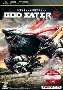 God Eater 2 [+DLC] /JAP/ [ISO] PSP