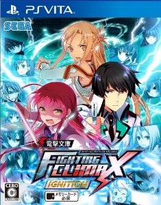 Dengeki Bunko Fighting Climax Ignition (2015) PS Vita